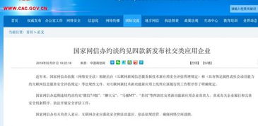TechWeb 互聯(lián)網(wǎng)新聞信息服務領(lǐng)域的領(lǐng)航者