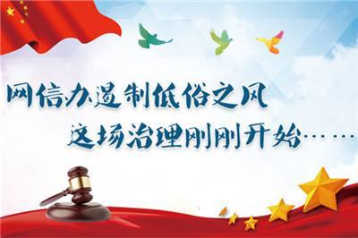 人機結(jié)合與價值閱讀 互聯(lián)網(wǎng)新聞信息新規(guī)的深層政策傾向